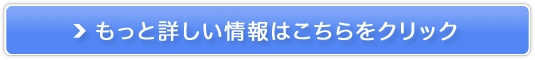 みんなのお祝いグルメ販売サイトへ